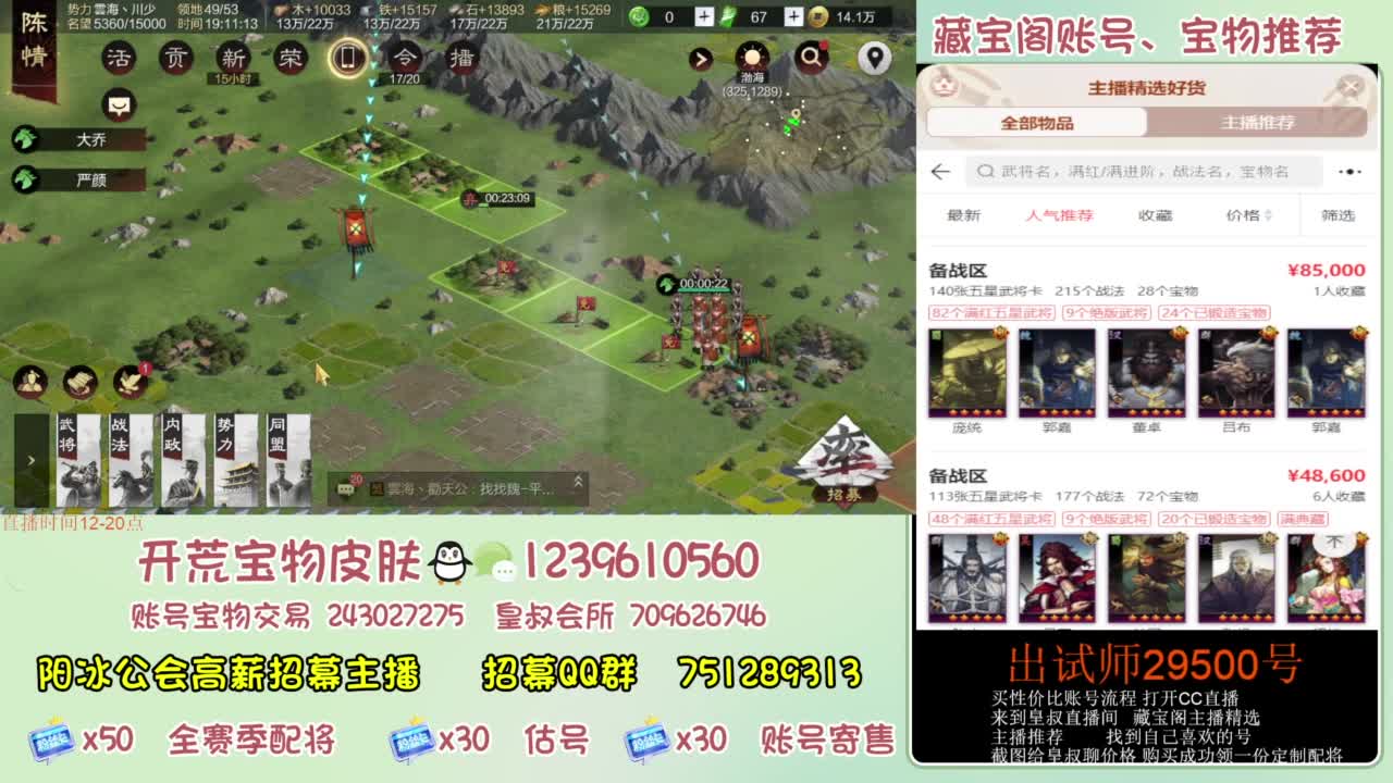接开荒 冲榜第一 免费推广账浩 第8段