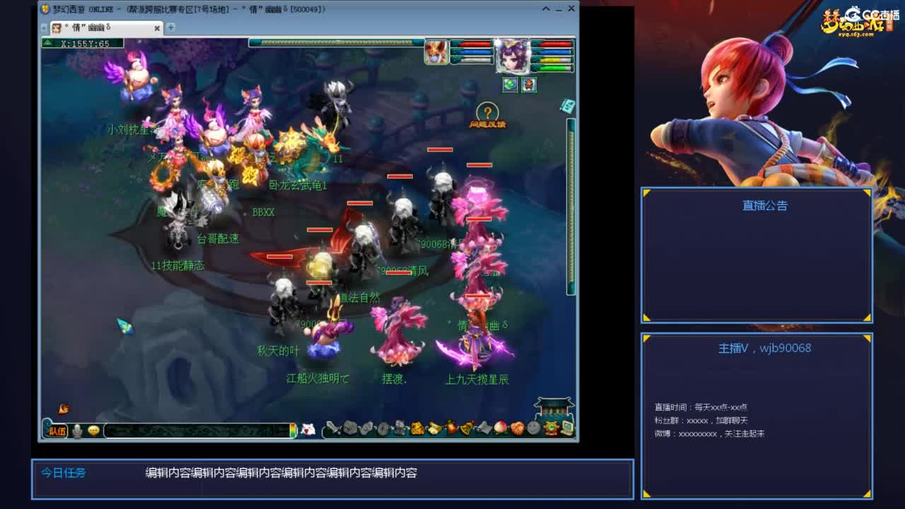 175PK主播日常 第8段