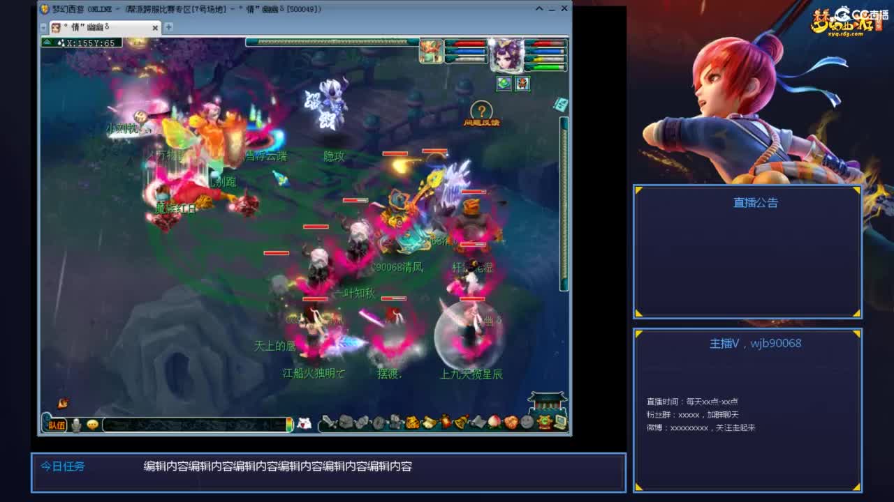 175PK主播日常 第9段