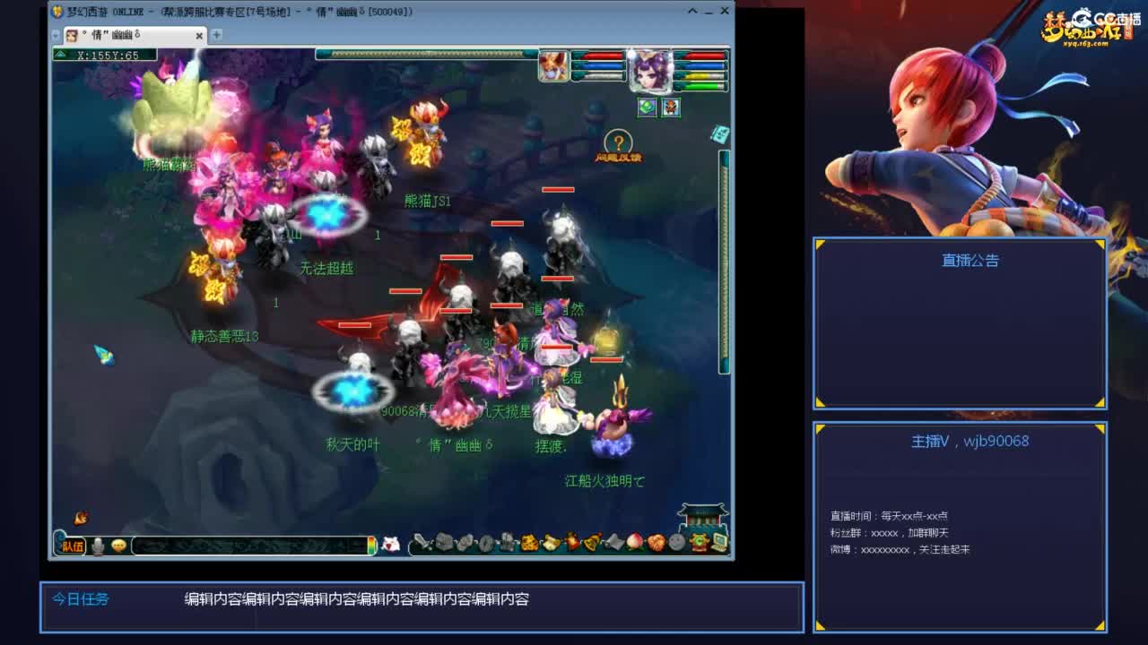 175PK主播日常 第10段