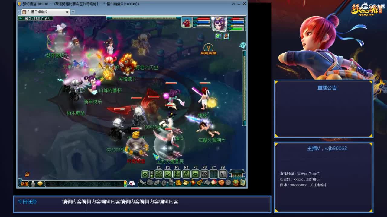 175PK主播日常 第12段