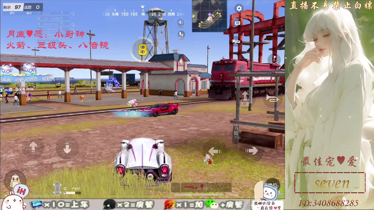 始于声音  终于灵魂 第2段