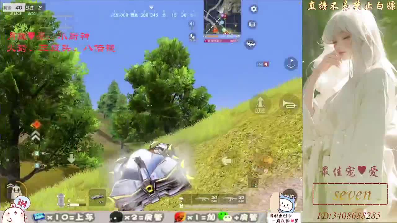 始于声音  终于灵魂 第3段