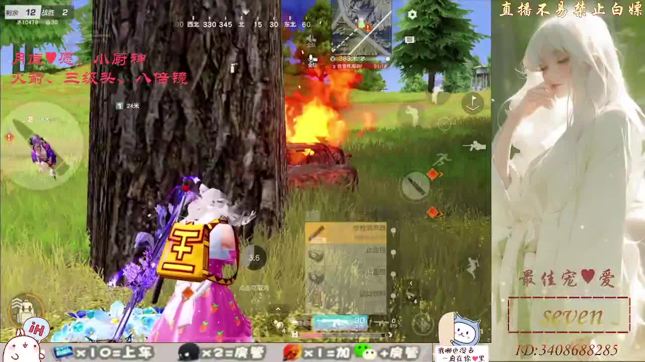 始于声音  终于灵魂 第4段