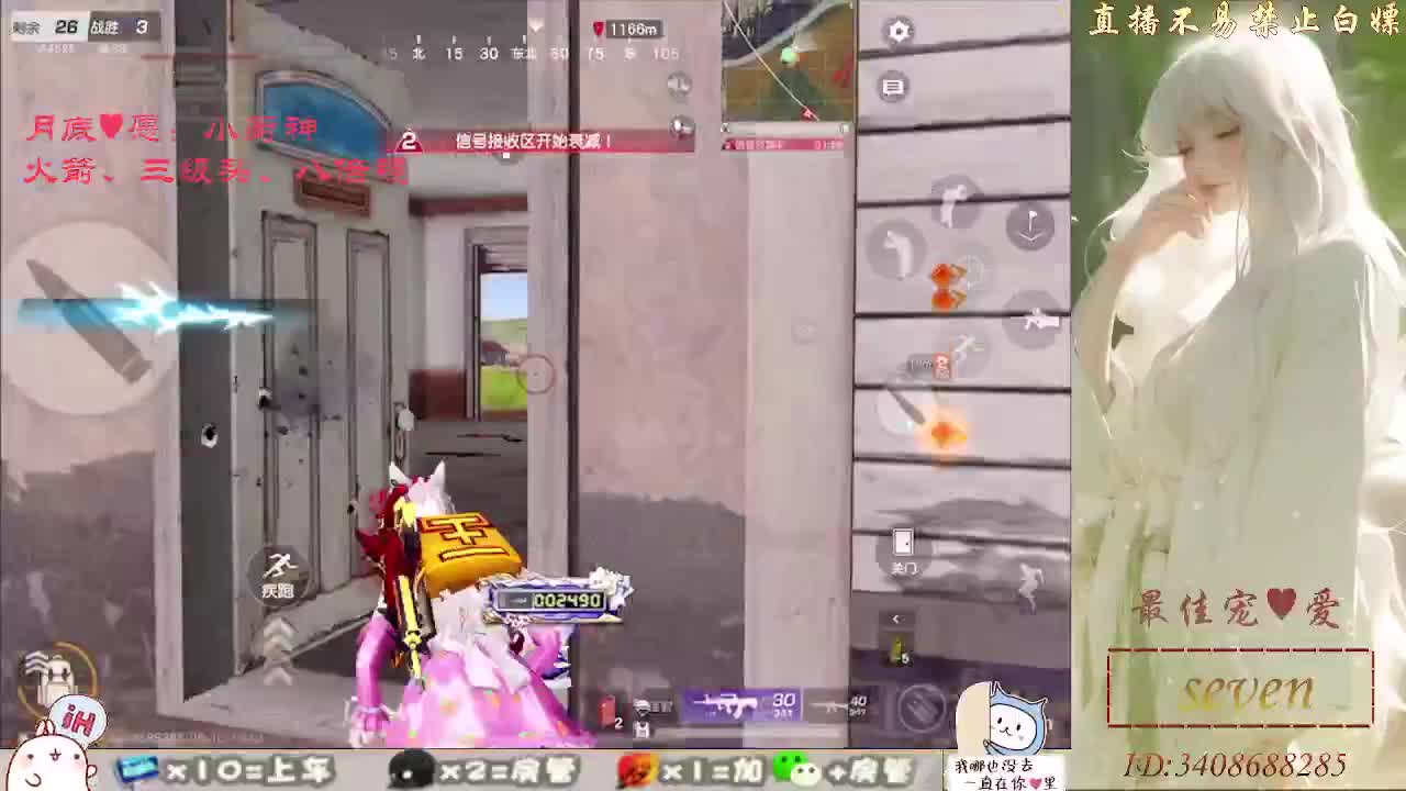 始于声音  终于灵魂 第5段