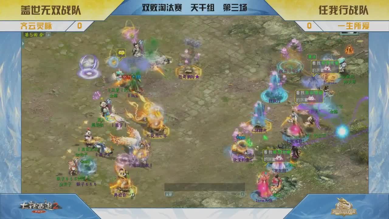 沉浸式直播 第1段