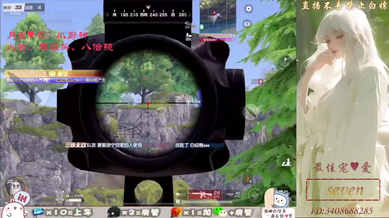 始于声音  终于灵魂 第6段