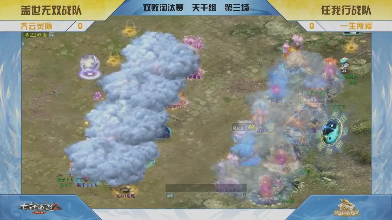 沉浸式直播 第2段