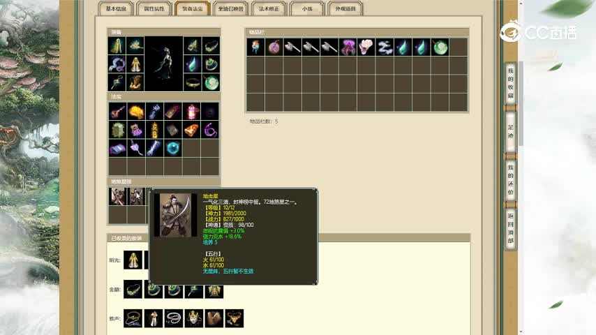 鹤舞云天185女龙35000