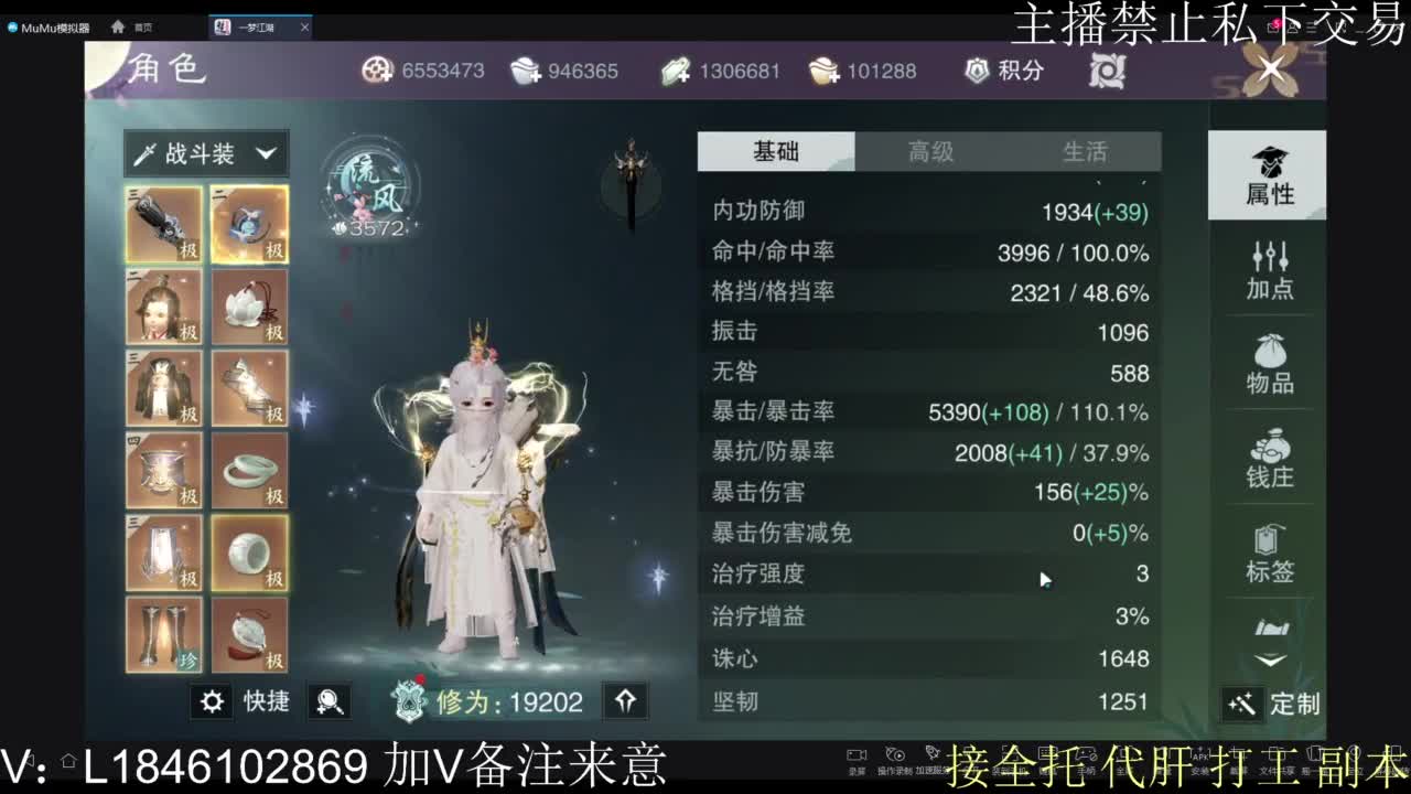 接托管各种 第7段