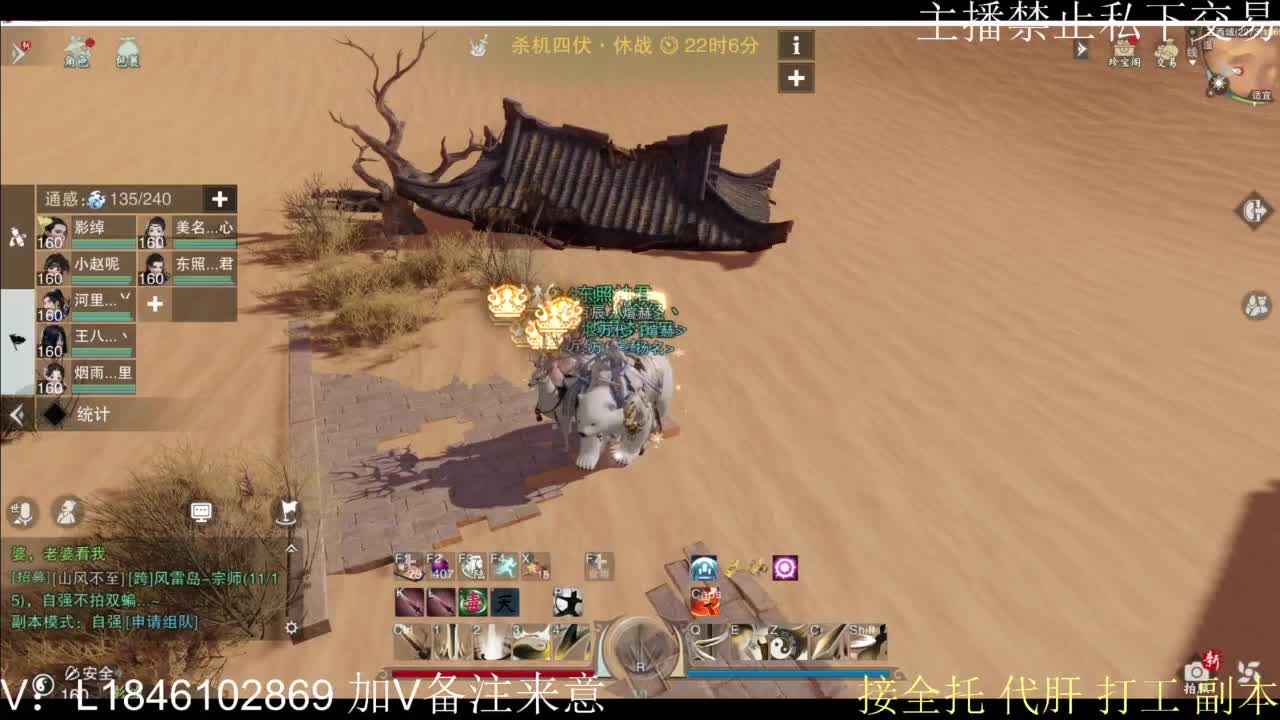 接托管各种 第8段