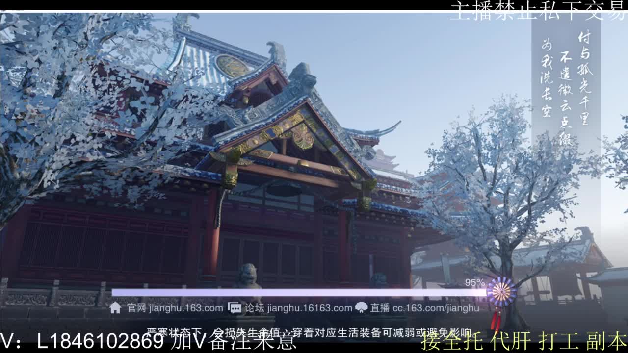 接托管各种 第9段