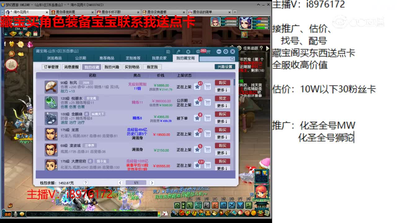 【主播点评】秋风