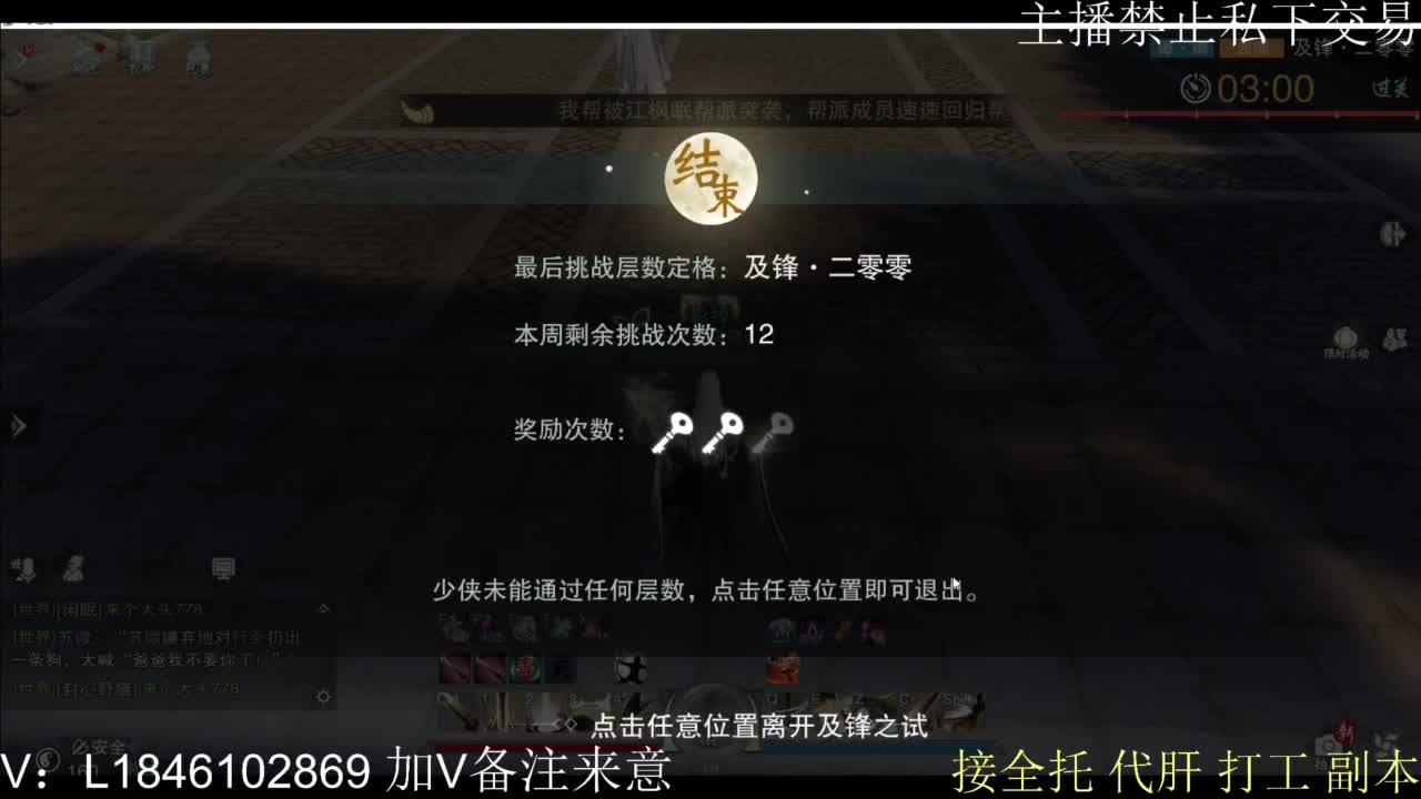 接托管各种 第10段