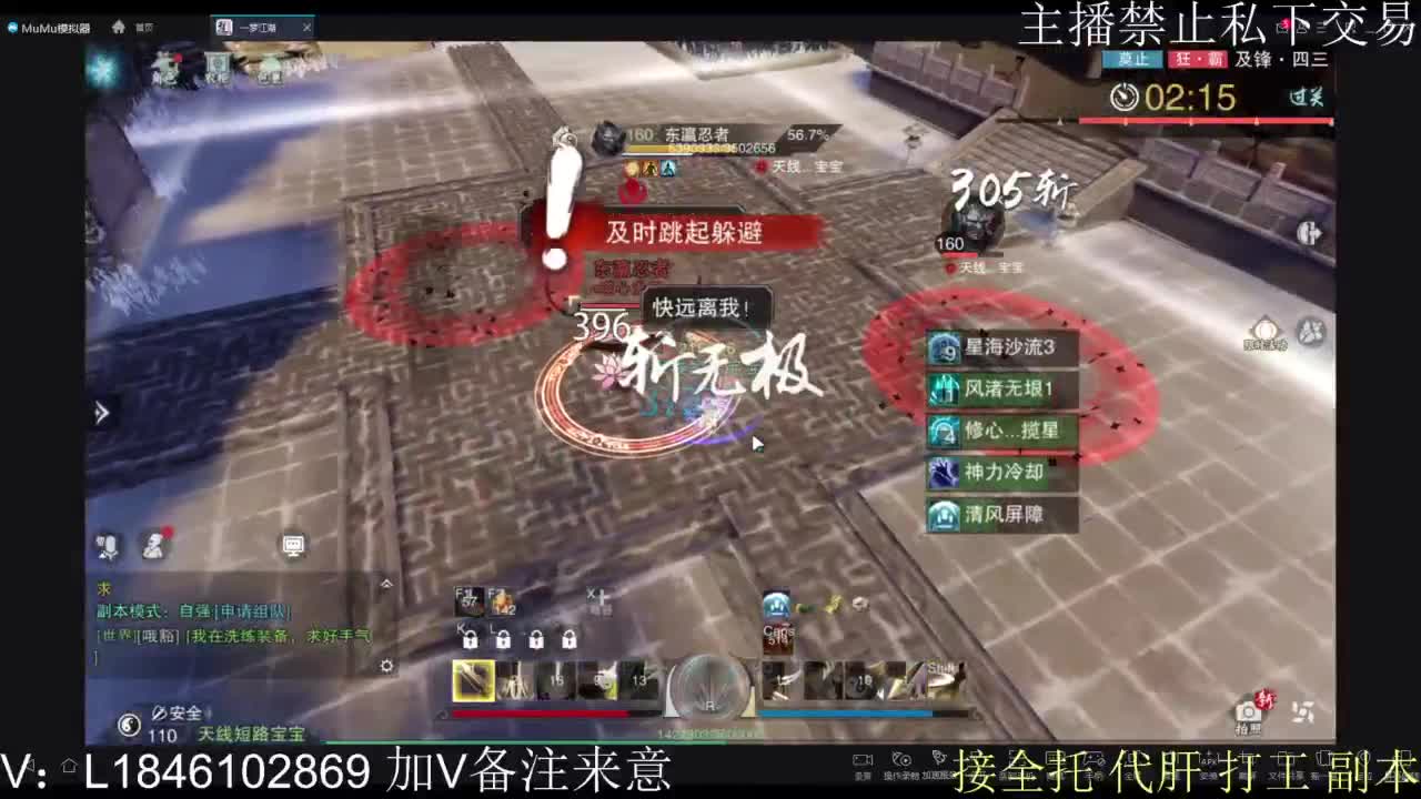 接托管各种 第12段