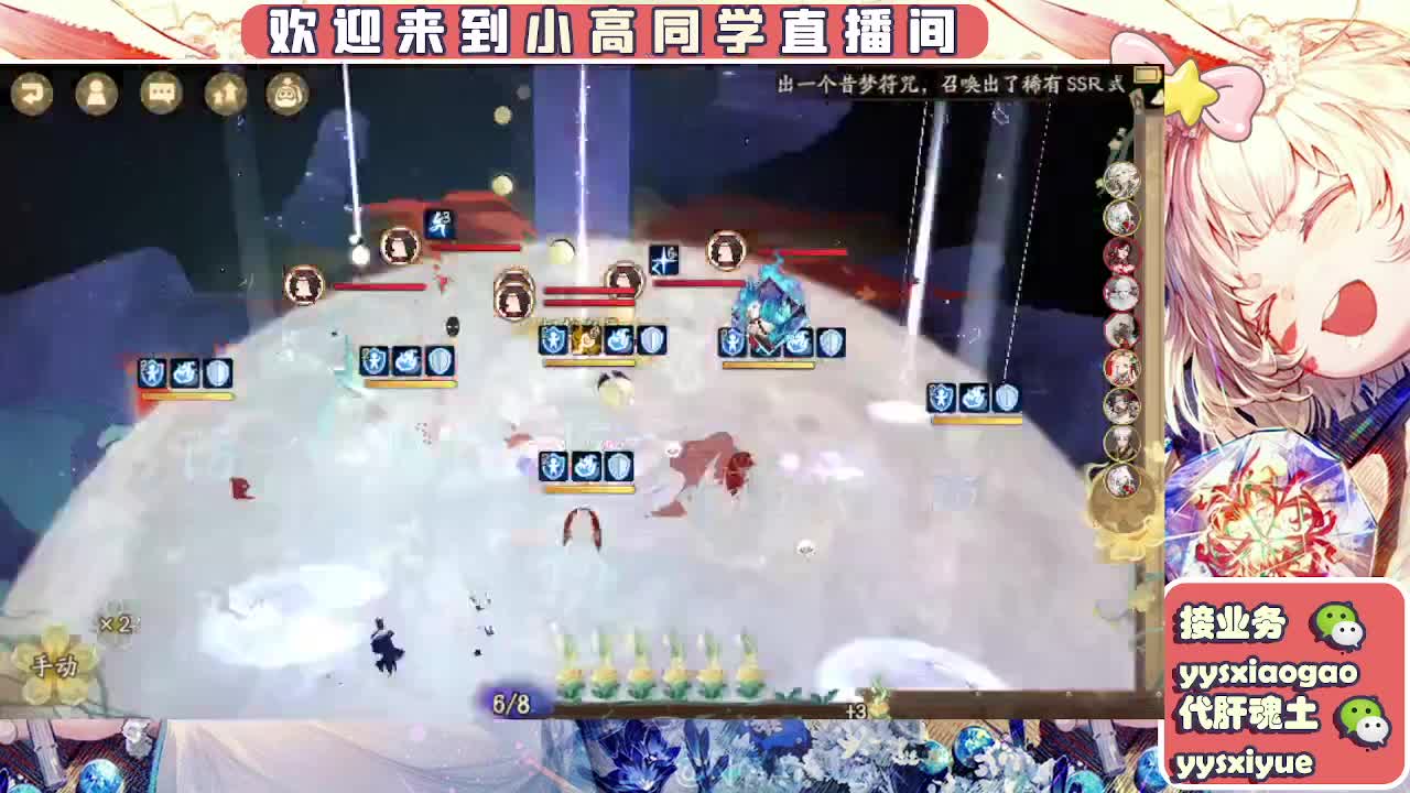 接契灵/魂土/魂王/师徒/托管 第1段