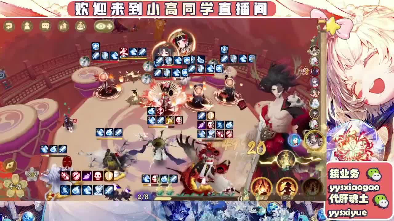接契灵/魂土/魂王/师徒/托管 第2段