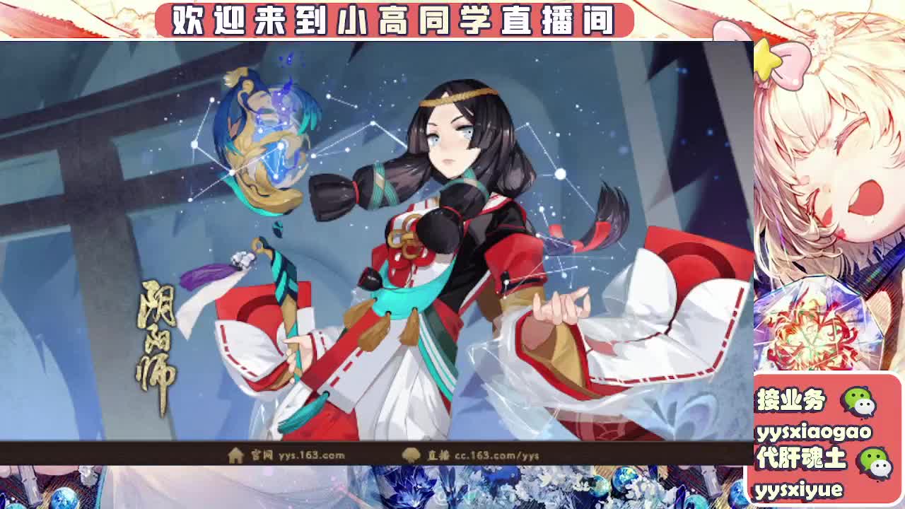 接契灵/魂土/魂王/师徒/托管 第3段