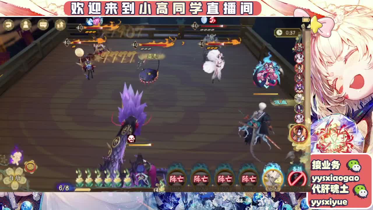 接契灵/魂土/魂王/师徒/托管 第4段