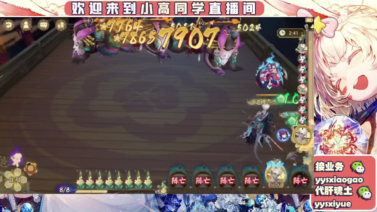 接契灵/魂土/魂王/师徒/托管 第5段