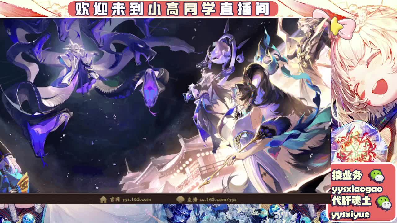 接契灵/魂土/魂王/师徒/托管 第6段