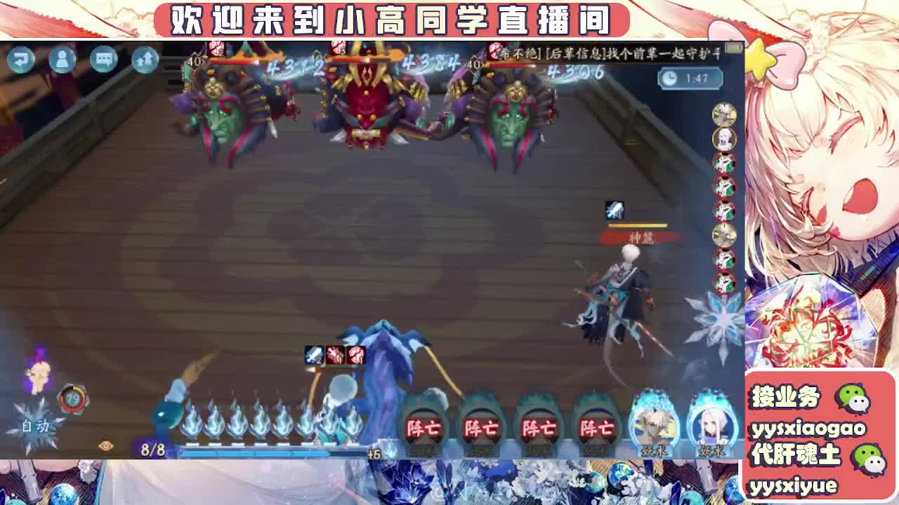 接契灵/魂土/魂王/师徒/托管 第8段