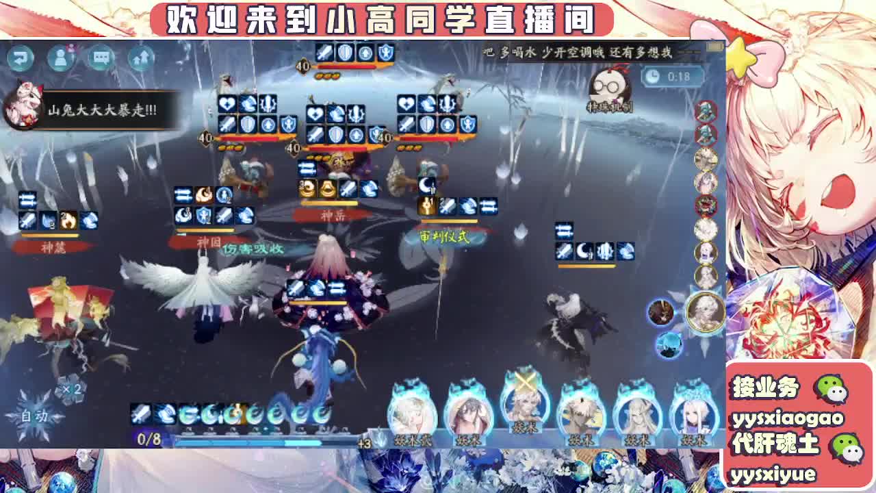 接契灵/魂土/魂王/师徒/托管 第9段