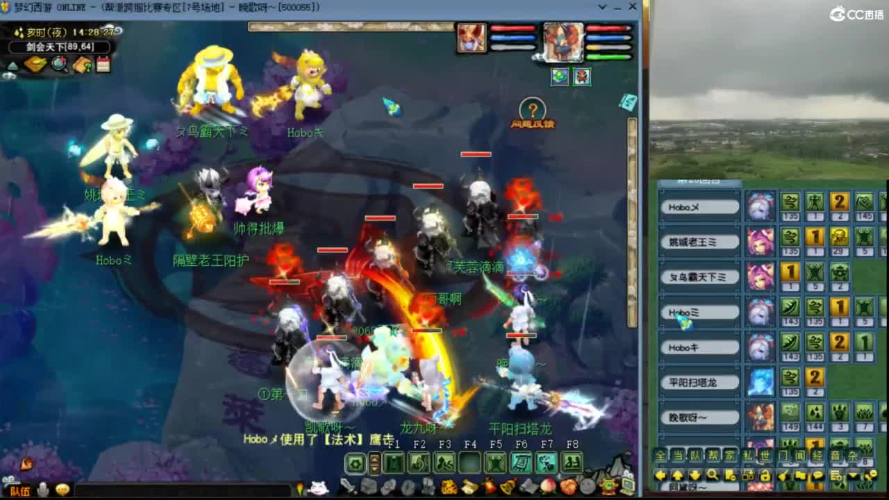 【群雄小组赛】第4场,团队招普陀 第3段