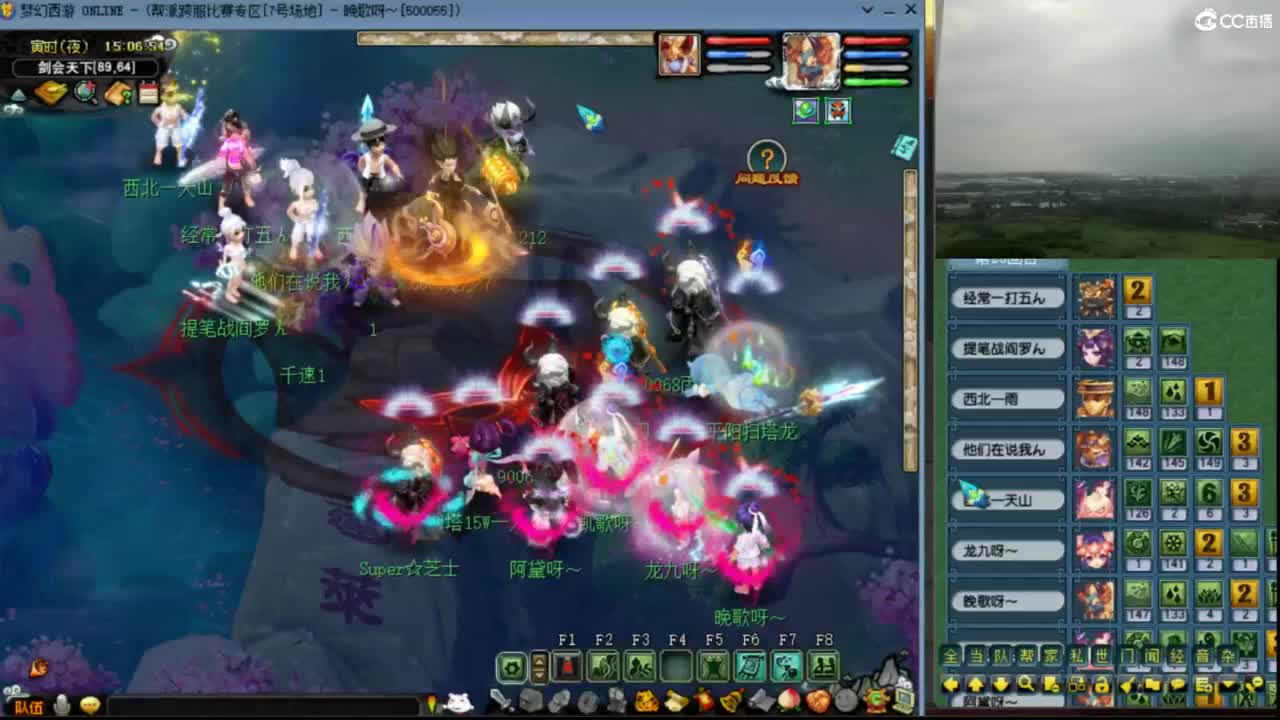 【群雄小组赛】第4场,团队招普陀 第4段