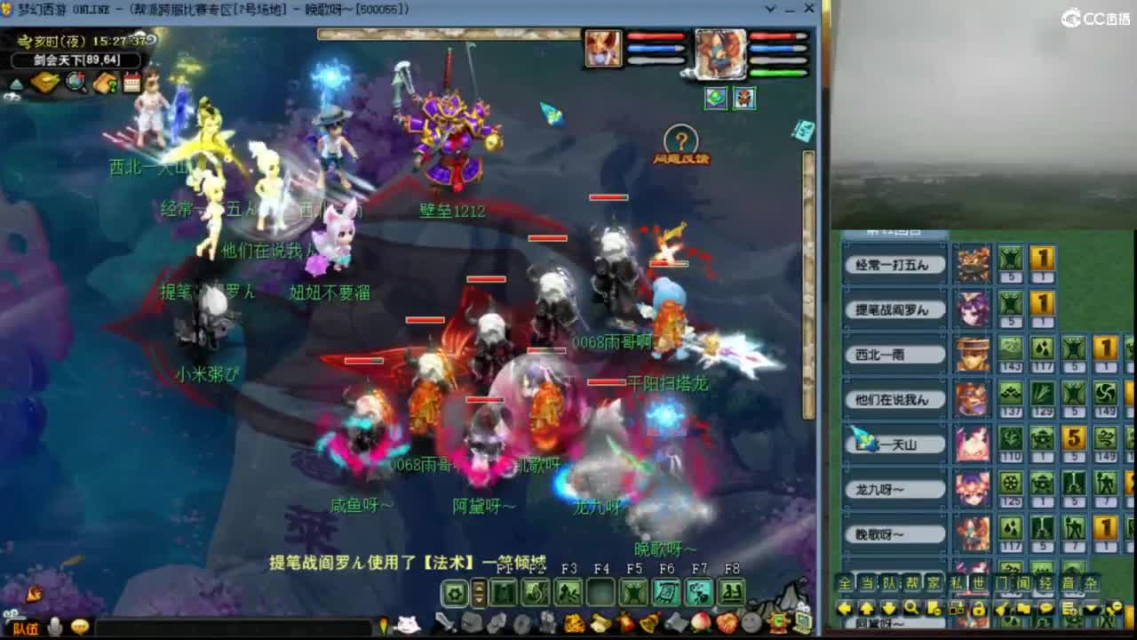 【群雄小组赛】第4场,团队招普陀 第5段