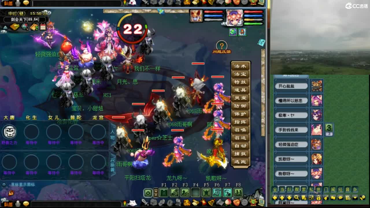 【群雄小组赛】第4场,团队招普陀 第6段