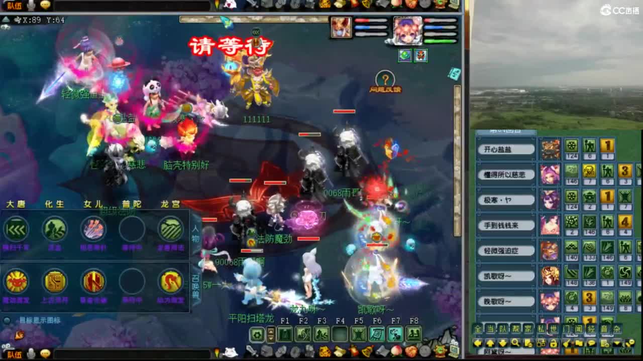 【群雄小组赛】第4场,团队招普陀 第7段