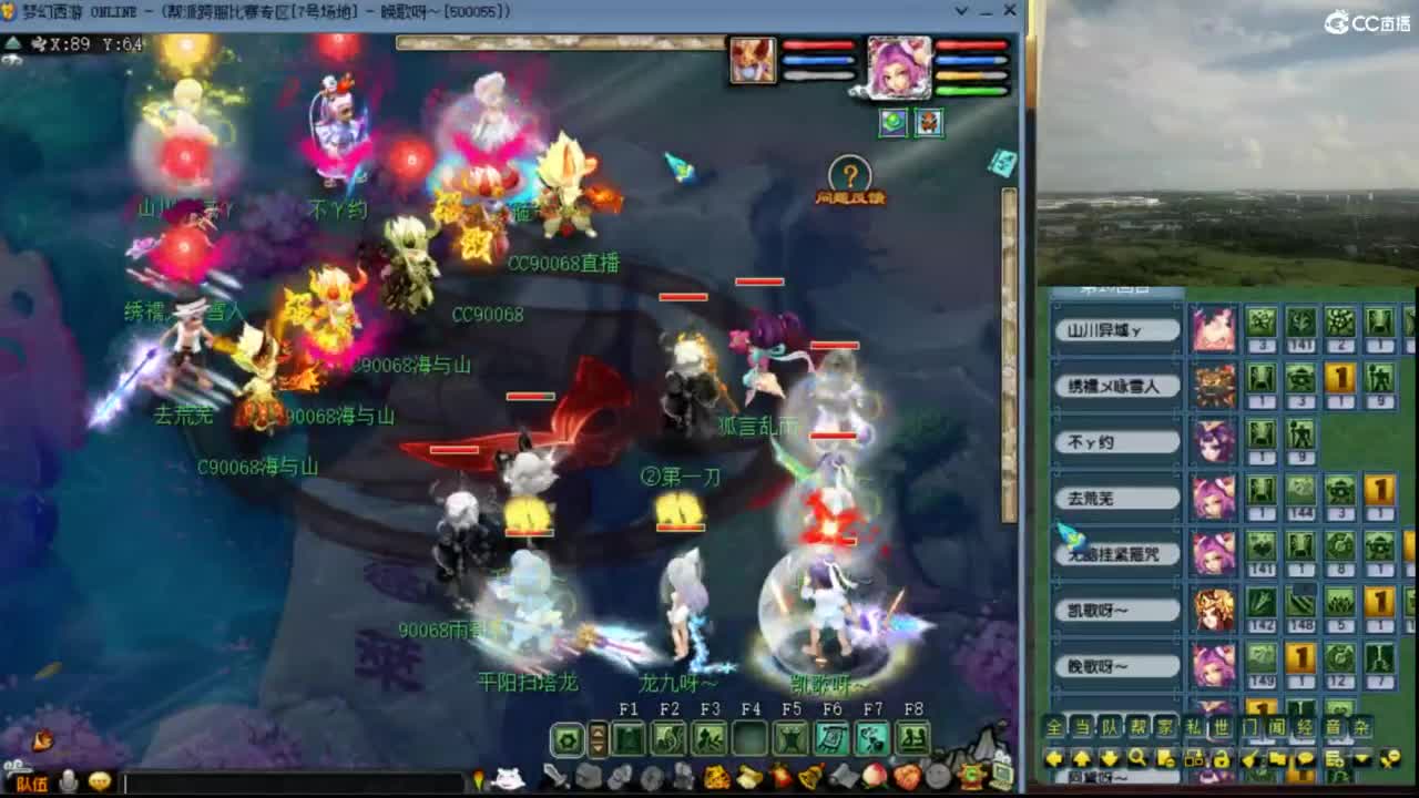 【群雄小组赛】第4场,团队招普陀 第8段