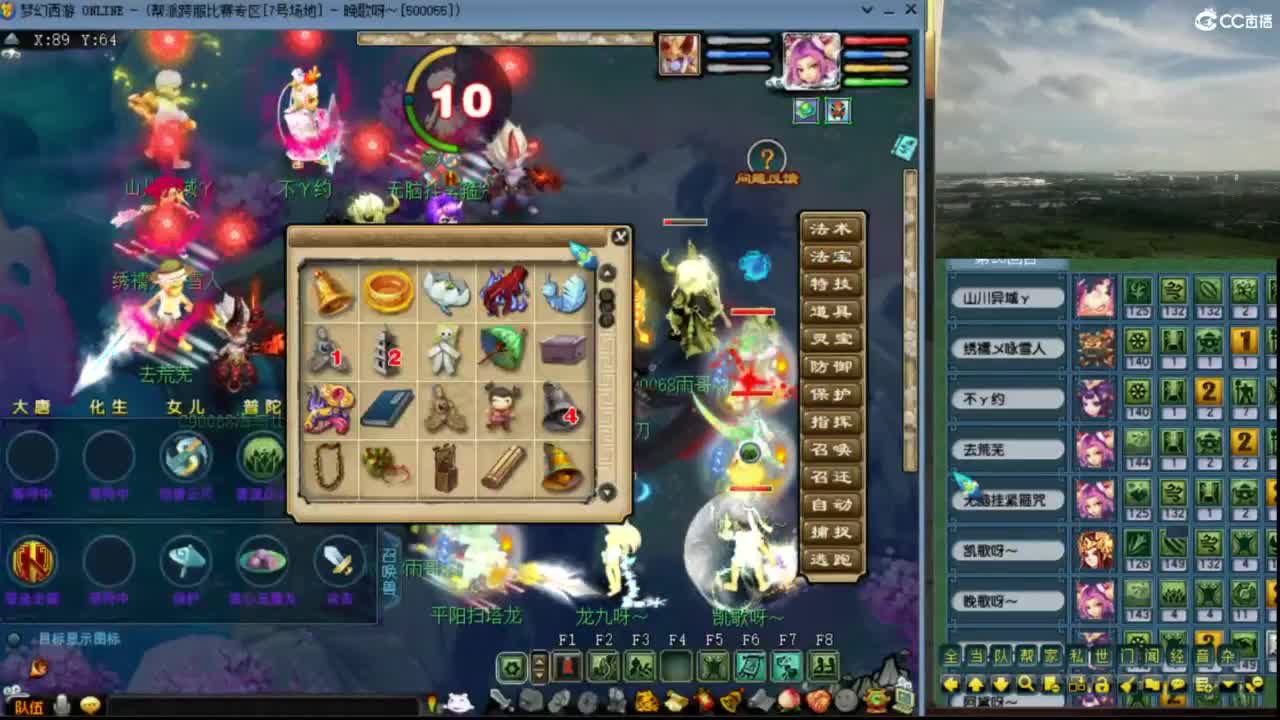 【群雄小组赛】第4场,团队招普陀 第9段