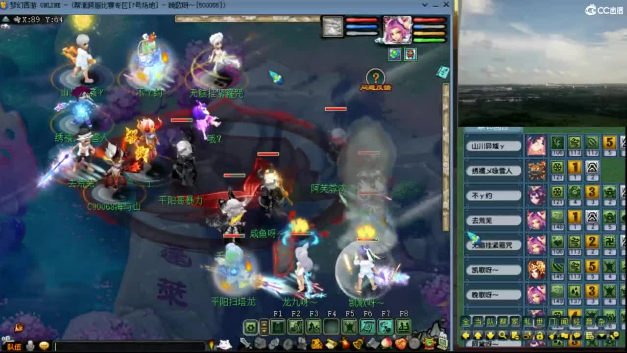 【群雄小组赛】第4场,团队招普陀 第10段