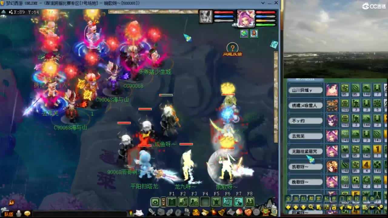 【群雄小组赛】第4场,团队招普陀 第11段