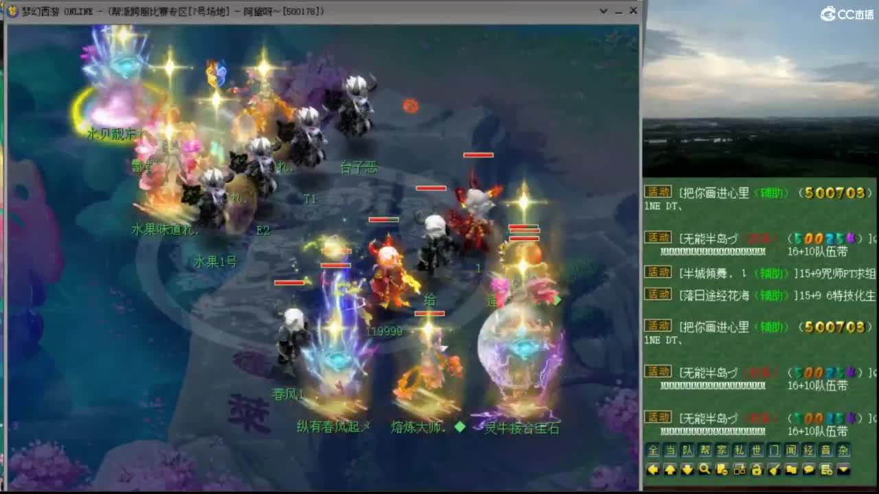 【群雄小组赛】第4场,团队招普陀 第12段