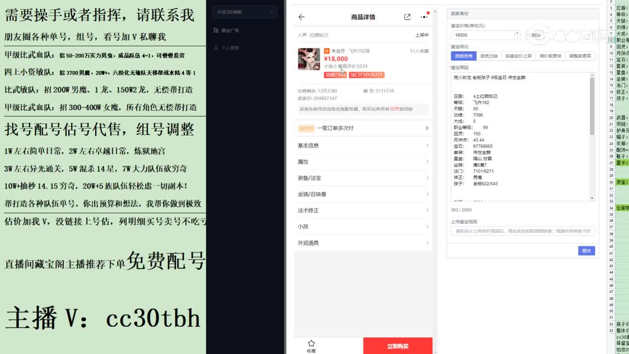 2023-06-10 21-05-09女龙123123123