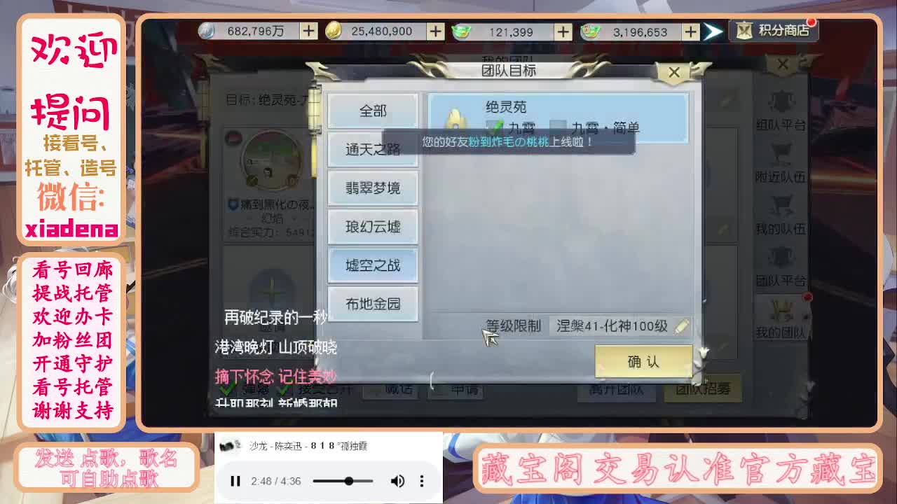 勤劳的小蜜蜂 第6段