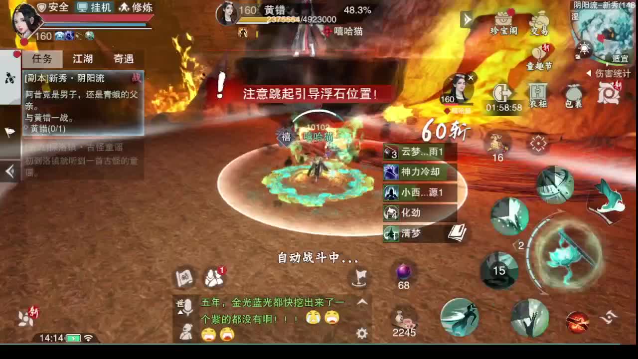 1 第4段