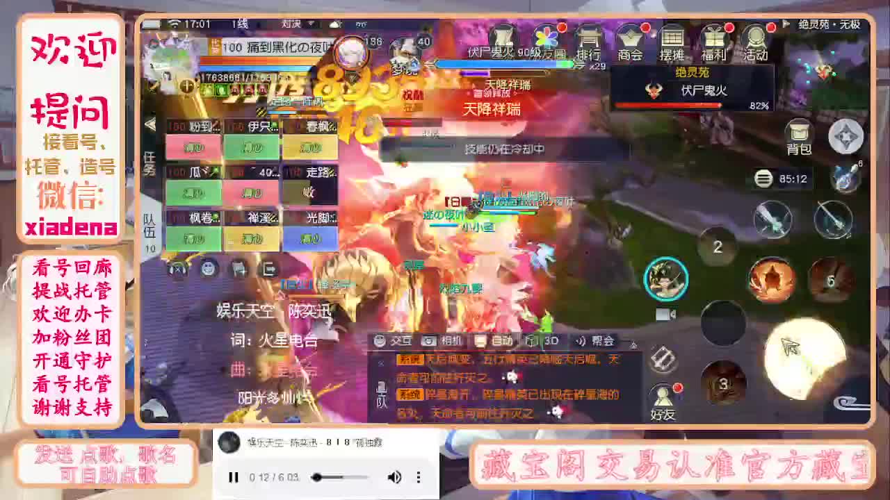 勤劳的小蜜蜂 第7段