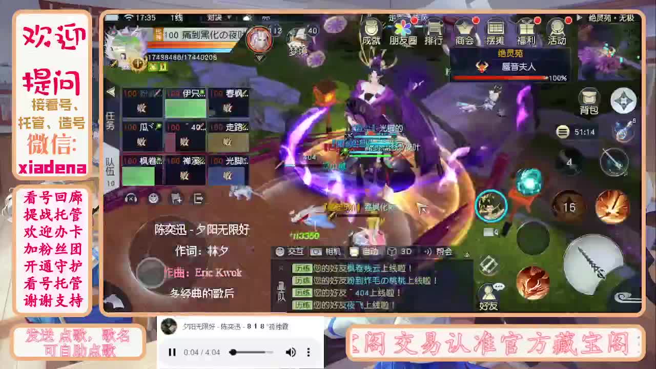 勤劳的小蜜蜂 第8段