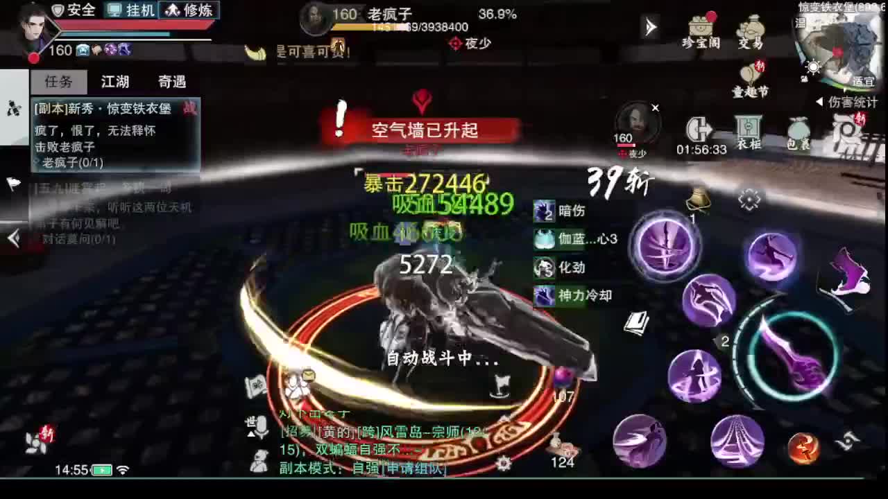 1 第5段