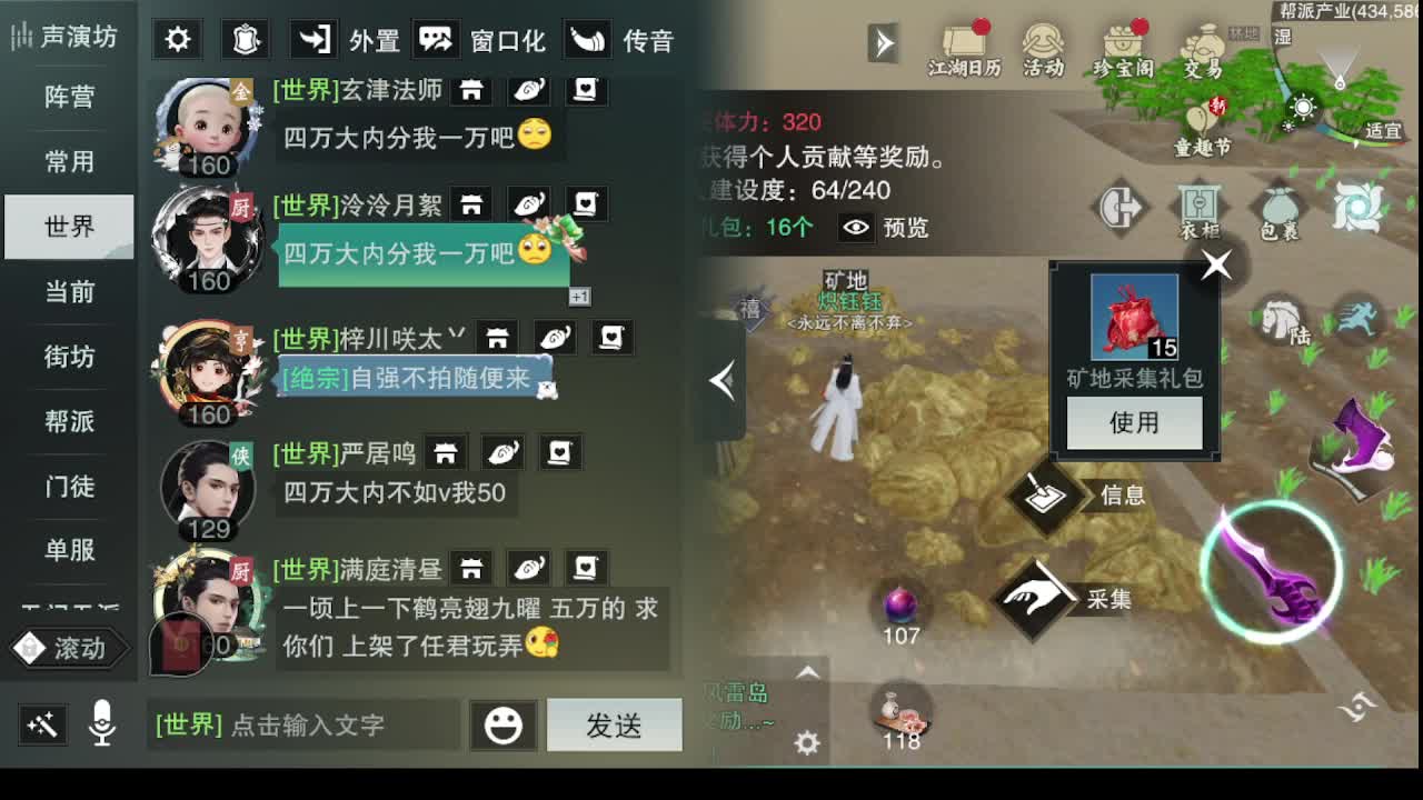 1 第6段