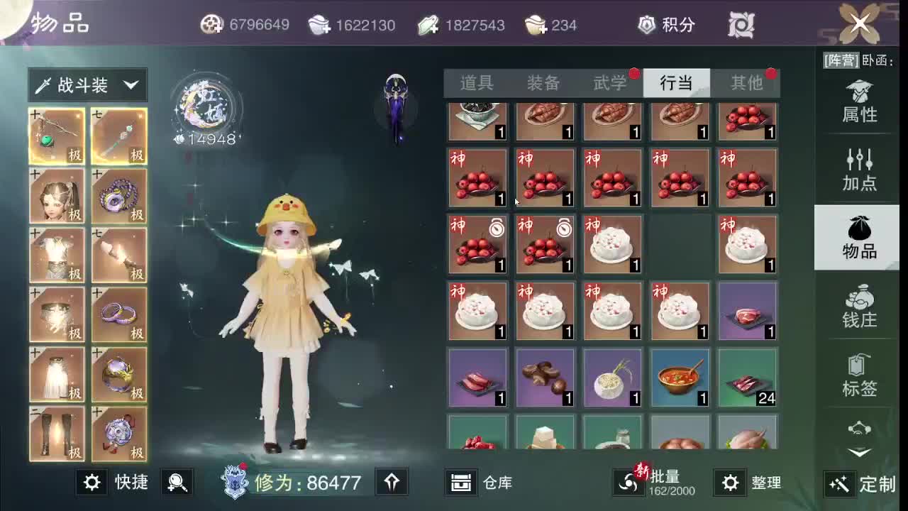 1 第8段