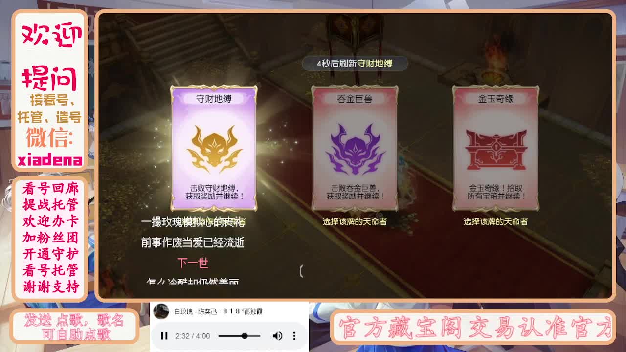 勤劳的小蜜蜂 第11段