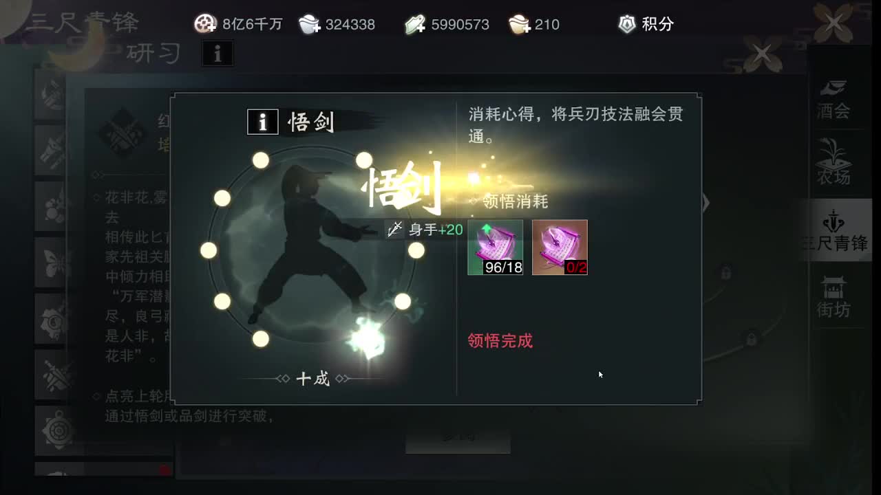 1 第10段