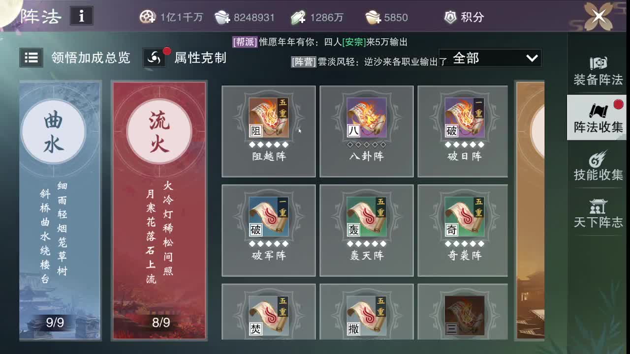 1 第12段