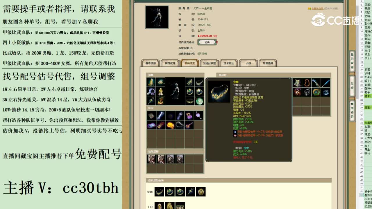 2023-06-10 21-11-33女龙123123123123123123