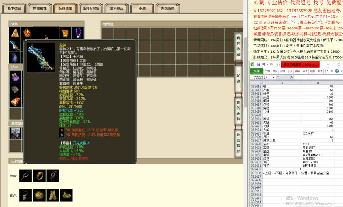 一生一世159男人16000